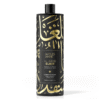 Jacques Janine Condicionador Al Arab Elixir 890ml